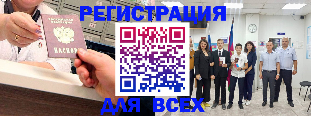 временная регистрация гарантия в Ардоне